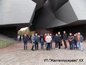 Экскурсия УП "Жилтеплосервис" КХ в Брест (октябрь 2016)