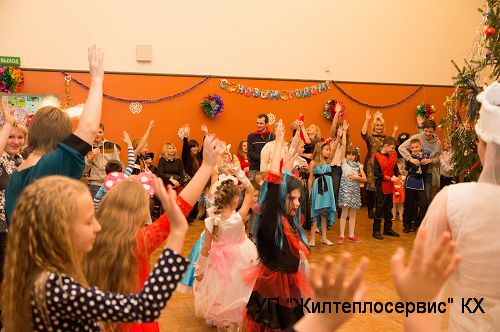 Детский праздник в Марьиной Горке УП "Жилтеплосервис" КХ