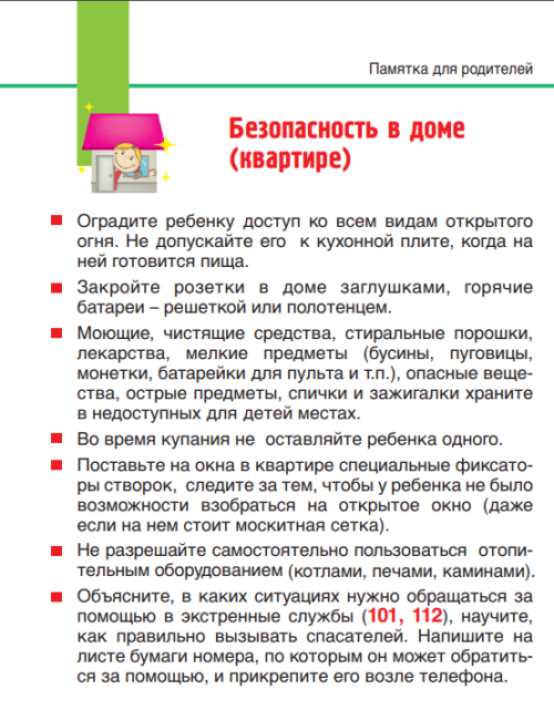 Bez-nazvaniya-_15_