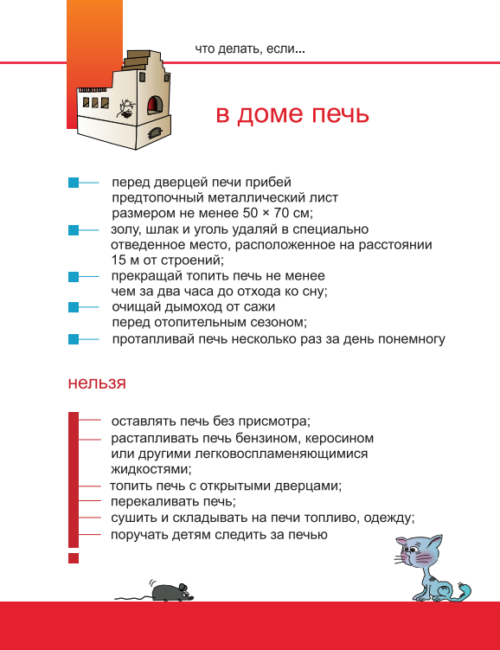 Bez-nazvaniya-_16_