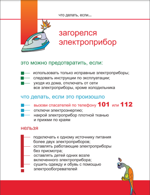 Bez-nazvaniya-_17_