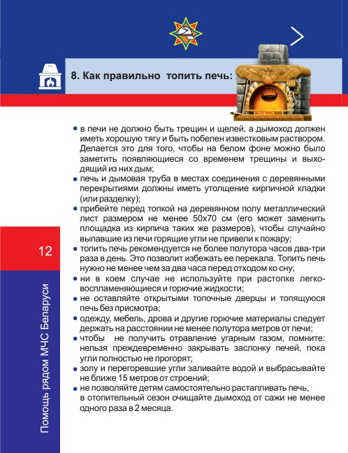 Bez-nazvaniya-_6_